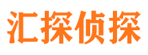 织金市侦探调查公司